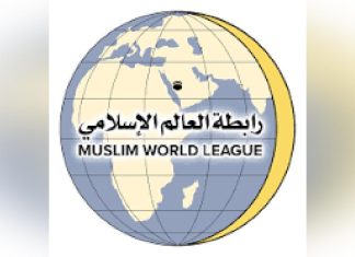 جدة تحتضن المنتدى الدولي للإعلام ودوره في تأجيج الكراهية جدة تحتضن المنتدى الدولي للإعلام ودوره في تأجيج الكراهية