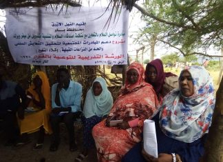 مبادرة تواصل السلام بمحافظة باو تؤكد اهمية السلام لدعم الاستقرار مبادرة تواصل السلام بمحافظة باو تؤكد اهمية السلام لدعم الاستقرار