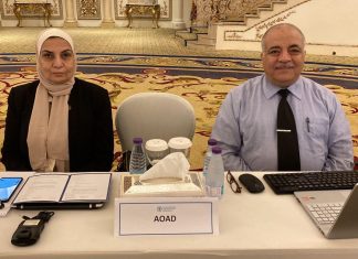 المنظمةالعربية للتنميةالزراعية تشارك في أعمال الدورة 12 للجنة مصايد الأسماك المنظمةالعربية للتنميةالزراعية تشارك في أعمال الدورة 12 للجنة مصايد الأسماك