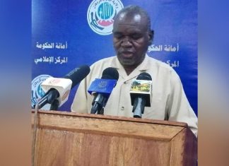 مجلس وزراء جنوب كردفان يجيز موجهات مشروع موازنة العام ٢٠٢٤.م مجلس وزراء جنوب كردفان يجيز موجهات مشروع موازنة العام ٢٠٢٤.م