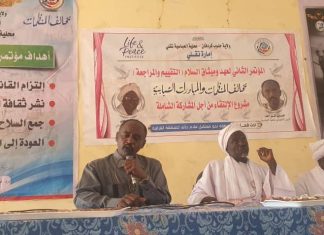 مؤتمر عهد وميثاق لقبائل تقلي الكبرى بالعباسية مؤتمر عهد وميثاق لقبائل تقلي الكبرى بالعباسية