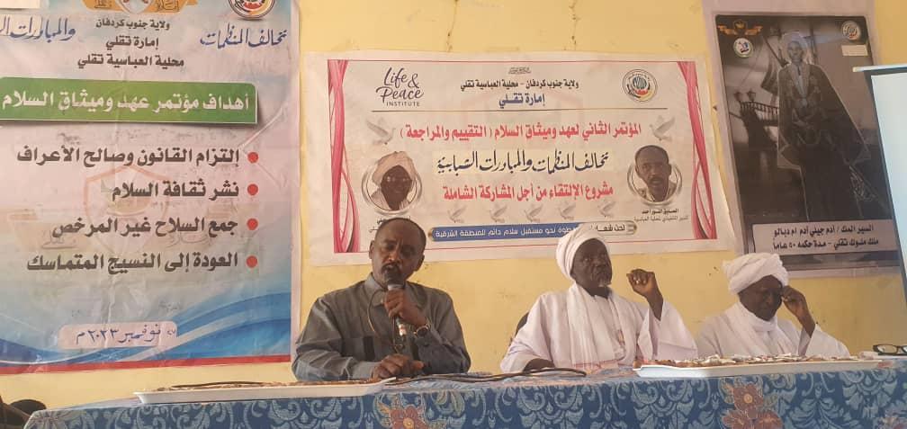 مؤتمر عهد وميثاق لقبائل تقلي الكبرى بالعباسية مؤتمر عهد وميثاق لقبائل تقلي الكبرى بالعباسية