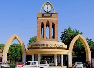 جامعة الخرطوم تعلن بشأن استلام الشهادات وتحدد شروطًا جامعة الخرطوم تعلن بشأن استلام الشهادات وتحدد شروطًا