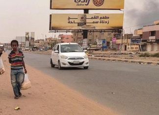 السودان: اتهام رسمي للإمارات بدعم تمرد الدعم السريع السودان: اتهام رسمي للإمارات بدعم تمرد الدعم السريع