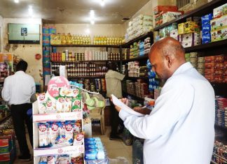 وحدة مروي تضبط مواد غذائية المنتهية الصلاحية وحدة مروي تضبط مواد غذائية المنتهية الصلاحية