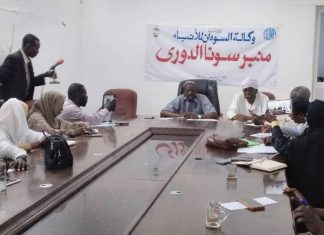 وزير مالية سنار بمنبر (سونا) يبشر بحل مشكلة المرتبات وزير مالية سنار بمنبر (سونا) يبشر بحل مشكلة المرتبات