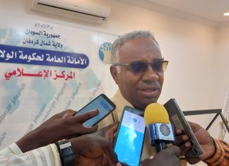 تضمين مستحقات ومتأخرات العاملين بشمال كردفان في موازنة 2024 تضمين مستحقات ومتأخرات العاملين بشمال كردفان في موازنة 2024