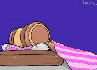 هذا التدافع بين القوة والعدالة في السياسة الدولية هذا التدافع بين القوة والعدالة في السياسة الدولية