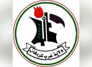 والي غرب كردفان يثمن عقد ملتقى الولاة وحكام الاقاليم والي غرب كردفان يثمن عقد ملتقى الولاة وحكام الاقاليم