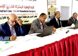 البيان الختامي للملتقى التنويري لعمليات الإستجابة الإنسانية في الطوارئ الراهنة البيان الختامي للملتقى التنويري لعمليات الإستجابة الإنسانية في الطوارئ الراهنة