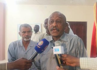 اجازة ميزانية ولاية القضارف للعام ٢٠٢٤م اجازة ميزانية ولاية القضارف للعام ٢٠٢٤م