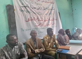 ورشةتدريبيةللمدربين حول تعزيز السلام الإجتماعي ونبذ خطاب الكراهيةبشمال دارفور ورشةتدريبيةللمدربين حول تعزيز السلام الإجتماعي ونبذ خطاب الكراهيةبشمال دارفور