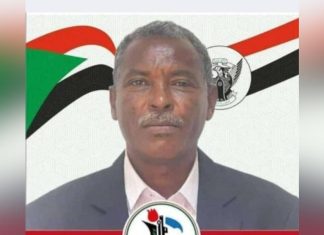 غرب كردفان :قرار بتشكيل لجنة مجتمعية أمنيةلحمايةحقول البترول غرب كردفان :قرار بتشكيل لجنة مجتمعية أمنيةلحمايةحقول البترول