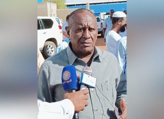 أمر طوارئ بحظر التجول بولاية الجزيرة أمر طوارئ بحظر التجول بولاية الجزيرة