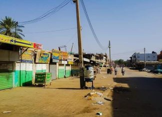 حالة نزوح كبيرة من مدينة ود مدني بولاية الجزيرة للمواطنين أغلبهم نازحون من ولاية الخرطوم حالة نزوح كبيرة من مدينة ود مدني بولاية الجزيرة للمواطنين أغلبهم نازحون من ولاية الخرطوم