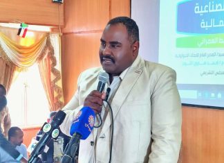 انعقاد ورشة المعادن الصناعية بالشمالية انعقاد ورشة المعادن الصناعية بالشمالية