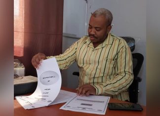 شركة الموارد المعدنية بالشمالية تكمل ترتيباتها لانعقاد مجلس تنسيق التعدين شركة الموارد المعدنية بالشمالية تكمل ترتيباتها لانعقاد مجلس تنسيق التعدين