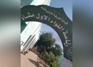 قوات الدعم السريع تعلن السيطرة على اللواء الأول مشاة بمدني قوات الدعم السريع تعلن السيطرة على اللواء الأول مشاة بمدني