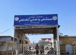 مرضى عالقون بمسشتفيات مدني يطلبون النجدة مرضى عالقون بمسشتفيات مدني يطلبون النجدة