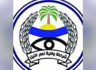 ضبط عناصر تتبع للمليشيا الدعم السريع بعطبرة ضبط عناصر تتبع للمليشيا الدعم السريع بعطبرة