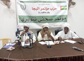 مؤتمر البجا يدعو مقاتليه المسرحين وأبناء الشرق لحماية الأرض والعرض مؤتمر البجا يدعو مقاتليه المسرحين وأبناء الشرق لحماية الأرض والعرض