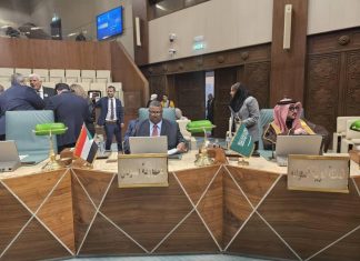 وزير التجارة يشارك في الدورة الوزارية ال 31 للإسكوا وزير التجارة يشارك في الدورة الوزارية ال 31 للإسكوا