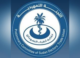نقابة أطباء السودان توجه نداءً عاجلًا وتكشف تفاصيل مثيرة عن الأوضاع في الجزيرة نقابة أطباء السودان توجه نداءً عاجلًا وتكشف تفاصيل مثيرة عن الأوضاع في الجزيرة