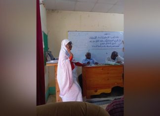 ختام ورشة تاثيرالوضع الجيوبولوتيكى على رتق النسيج الاجتماعى ببالنيل الازرق ختام ورشة تاثيرالوضع الجيوبولوتيكى على رتق النسيج الاجتماعى ببالنيل الازرق