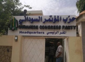 المؤتمر السوداني: الاستخبارات تاخذ اسرة عضو بالحزب رهينة لحين تسليم نفسه المؤتمر السوداني: الاستخبارات تاخذ اسرة عضو بالحزب رهينة لحين تسليم نفسه