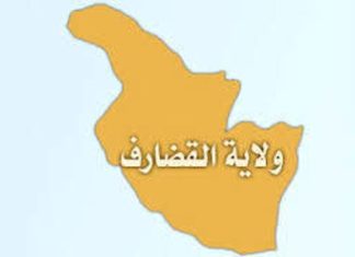 والي القضارف يهنئ منسوبي الكنيسة الكاثوليكية بالولاية والي القضارف يهنئ منسوبي الكنيسة الكاثوليكية بالولاية