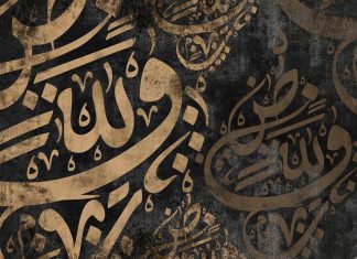 لماذا يُعد السمع أبا الملكات اللسانية؟ لماذا يُعد السمع أبا الملكات اللسانية؟