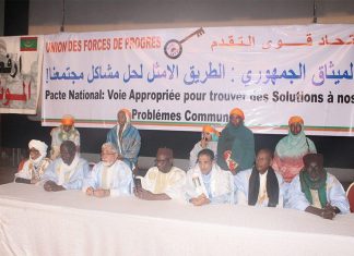 اتحاد قوى التقدم ينظم تظاهرة شعبية اتحاد قوى التقدم ينظم تظاهرة شعبية