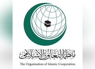 دورة حول دور الإعلام في ترسيخ القيم الإنسانية بالقاهرة دورة حول دور الإعلام في ترسيخ القيم الإنسانية بالقاهرة