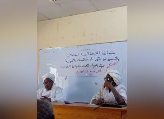 ملتقى تفاكري حول قضايا وتحديات التعليم بالنيل الازرق ملتقى تفاكري حول قضايا وتحديات التعليم بالنيل الازرق