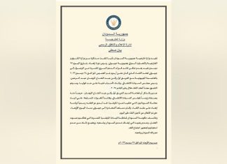 الخارجية السودانية توضح حول لقاء البرهان وحميدتي الخارجية السودانية توضح حول لقاء البرهان وحميدتي