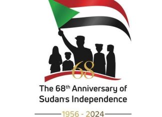الاثين اول يناير عطلة الذكرى ال68 للاستقلال المجيد الاثين اول يناير عطلة الذكرى ال68 للاستقلال المجيد