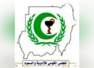 مجلس الأدوية يحذر من خطورة إستخدام بعض مستحضرات التجميل مجلس الأدوية يحذر من خطورة إستخدام بعض مستحضرات التجميل