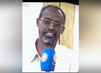 مجلس التخصصات الطبية يختار مدينةعطبرة لاقامةامتحانات الدكتوراةالسريريةللجراحةلاول مرة خارج الخرطوم مجلس التخصصات الطبية يختار مدينةعطبرة لاقامةامتحانات الدكتوراةالسريريةللجراحةلاول مرة خارج الخرطوم