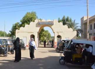 جامعة الزعيم الأزهري تعقد إمتحانات دفعة 25 ــ 26 جامعة الزعيم الأزهري تعقد إمتحانات دفعة 25 ــ 26