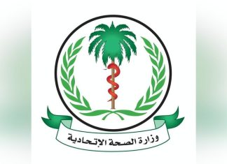 الصحة بالجزيرة تحتسب الباحث النفسي بمستشفى الاطفال الصحة بالجزيرة تحتسب الباحث النفسي بمستشفى الاطفال