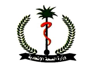 مجلس الأدوية والسموم يناقش دور القطاع الخاص فى الوفرة مجلس الأدوية والسموم يناقش دور القطاع الخاص فى الوفرة