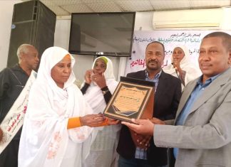 وزيرة المالية تجدد التزامها بتوفير متطلبات التدريب للعاملين بالخدمة المدنية وزيرة المالية تجدد التزامها بتوفير متطلبات التدريب للعاملين بالخدمة المدنية