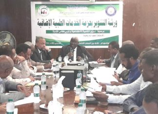 الحزمة الإضافية للخدمات الطبية تعتمد توحيد آليات الدفع الحكومي للعلاج الحزمة الإضافية للخدمات الطبية تعتمد توحيد آليات الدفع الحكومي للعلاج