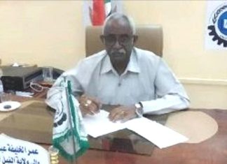 قرارات بإنهاء وتكليف عدد من الوزراء بحكومة النيل الأبيض قرارات بإنهاء وتكليف عدد من الوزراء بحكومة النيل الأبيض