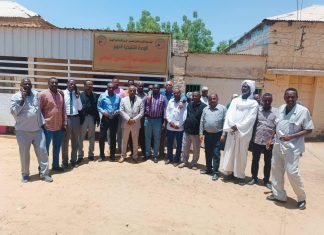 التأمين الصحي ومستشفى الدويم يحتفلان باستعادة خدمات التأمين الصحي التأمين الصحي ومستشفى الدويم يحتفلان باستعادة خدمات التأمين الصحي