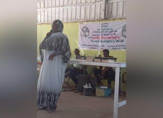 انطلاق الدورة التدريبية لحجيج النيل الازرق للموسم1445ه انطلاق الدورة التدريبية لحجيج النيل الازرق للموسم1445ه