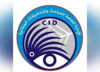 شرطة المباحث تقبض على فارين من سجون الخرطوم وتعلن خطوة وتحذيرات بشأن أسواق “دقلو” والمال المسروق شرطة المباحث تقبض على فارين من سجون الخرطوم وتعلن خطوة وتحذيرات بشأن أسواق “دقلو” والمال المسروق