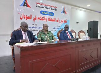 عقار يهاجم وينتقد وسائل الإعلام ويتأسف لإنتهاكات ضد صحفيين عقار يهاجم وينتقد وسائل الإعلام ويتأسف لإنتهاكات ضد صحفيين