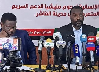 حاكم إقليم دارفور المكلف: ما تعرضت له الفاشر يعد جريمة حاكم إقليم دارفور المكلف: ما تعرضت له الفاشر يعد جريمة