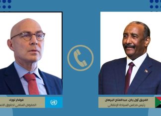 رئيس مجلس السياده الانتقالى يتلقى اتصالا هاتفيا من فولكر تورك رئيس مجلس السياده الانتقالى يتلقى اتصالا هاتفيا من فولكر تورك